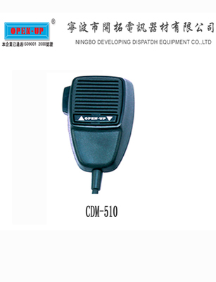 【供应对讲机麦克风 麦克风 MIC】价格,厂家,图片,其他影音电器配附件,宁波开拓电讯器材-