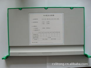 慈溪市横河镇立通电讯设备厂——专业电讯器材生产的先锋